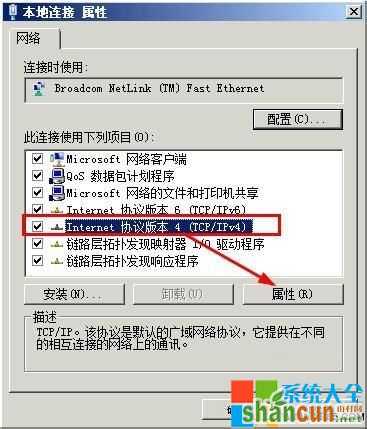 怎么设置win7系统ip地址,怎样设置win7系统ip地址