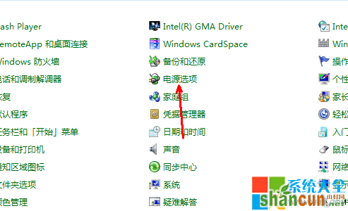 怎么设置win7睡眠模式,怎样设置win7睡眠模式