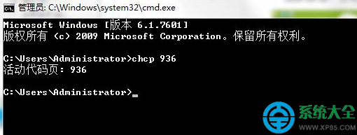 win7系统cmd无法输入中文如何解决