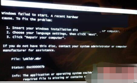 重装Win7系统黑屏提示oxc000007b怎么办