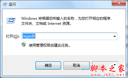 win7系统安装不了IE8浏览器提示此安装不支持您的操作系统的解决方法图文教程