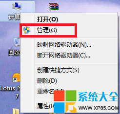 如何修改win7系统下的mac,怎么修改win7系统下的mac