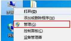 如何在win7旗舰版电脑中更改驱动器号？  山村