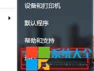 Win7系统预览窗格大小怎么修改,Win7系统预览窗格大小怎样修改