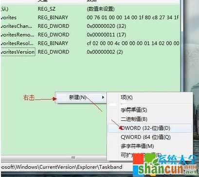 Win7系统预览窗格大小怎么修改,Win7系统预览窗格大小怎样修改