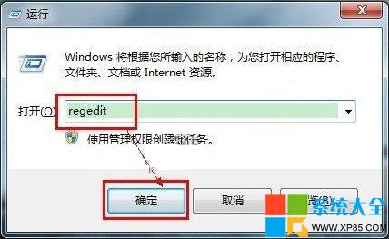 Win7系统预览窗格大小怎么修改,Win7系统预览窗格大小怎样修改