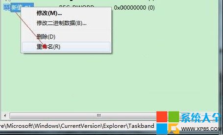 Win7系统预览窗格大小怎么修改,Win7系统预览窗格大小怎样修改