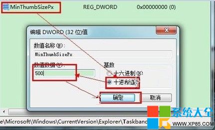 Win7系统预览窗格大小怎么修改,Win7系统预览窗格大小怎样修改