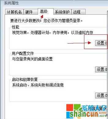 虚拟内存不足怎么办,虚拟内存太低怎么办,虚拟内存设置多少合适