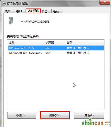 http://servicekb.lenovo.com.cnhttp://webdoc.lenovo.com.cn/lenovowsi/new_cskb/uploadfile/20121111180128002.gif