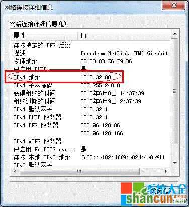 win7怎样设置打印机共享,局域网打印机怎样设置共享