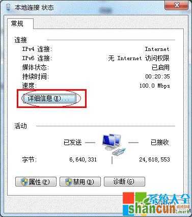 win7怎样设置打印机共享,局域网打印机怎样设置共享