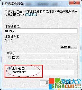 win7怎样设置打印机共享,局域网打印机怎样设置共享