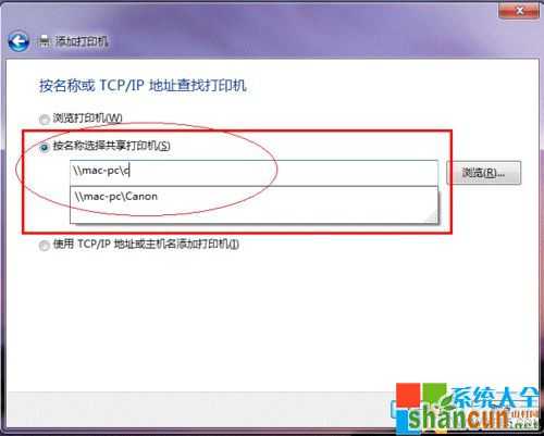 win7怎样设置打印机共享,局域网打印机怎样设置共享