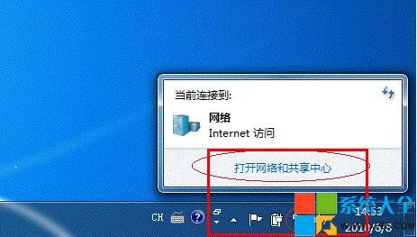 win7怎样设置打印机共享,局域网打印机怎样设置共享