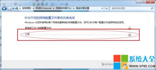 win7怎样设置打印机共享,局域网打印机怎样设置共享