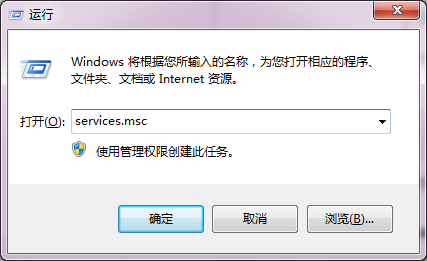 win7如何关闭windows安全警报 山村