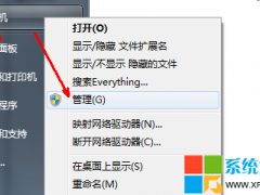 win7最高权限设置,win7取得最高权限,win7管理员最高权限