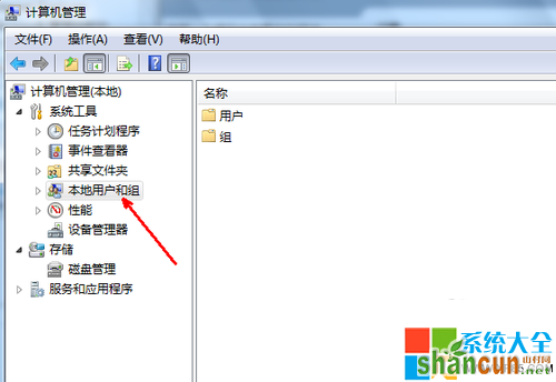 win7最高权限设置,win7取得最高权限,win7管理员最高权限