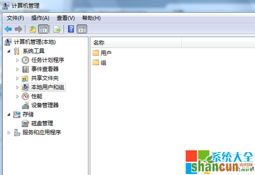 win7最高权限设置,win7取得最高权限,win7管理员最高权限