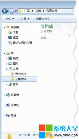 win7怎么设置无线网络,win7如何设置无线连接