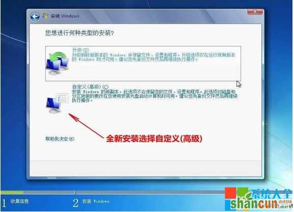 用光盘安装win7系统,光盘安装win7系统教程