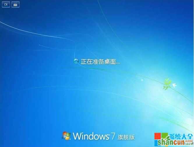 用光盘安装win7系统,光盘安装win7系统教程