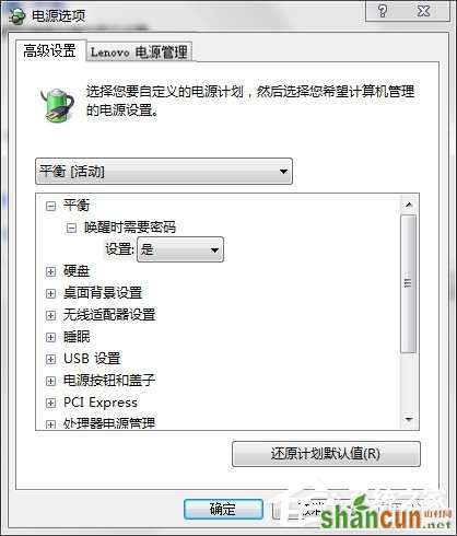 Win7联想笔记本屏幕变暗怎么回事？如何解决？