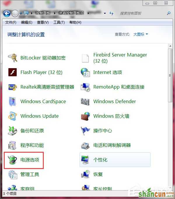 Win7联想笔记本屏幕变暗怎么回事？如何解决？