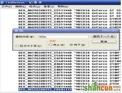 安装显卡驱动提示硬件不兼容