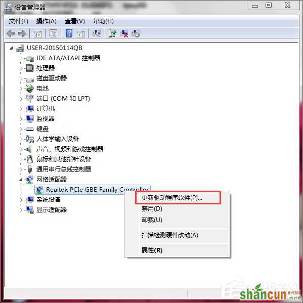 Win7系统中Netcfg.hlp是什么？宽带连接找不到netcfg.hlp怎么办？