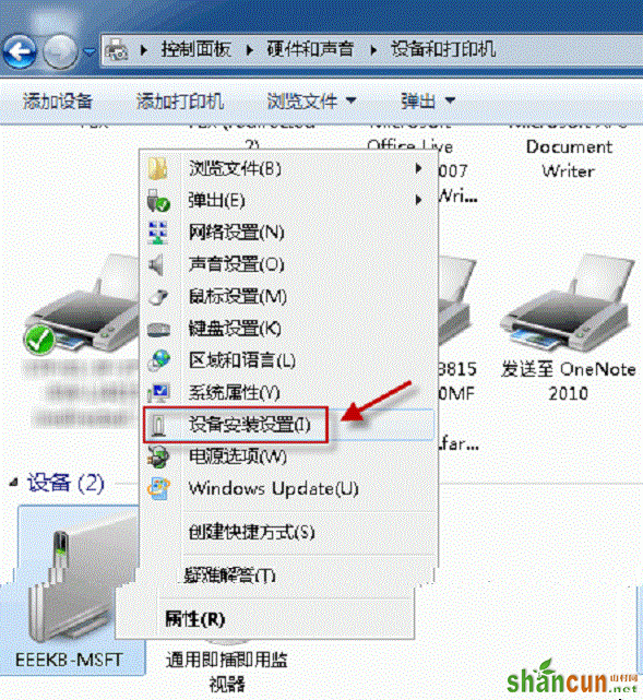 http://servicekb.lenovo.com.cnhttp://webdoc.lenovo.com.cn/lenovowsi/new_cskb/uploadfile/20121112143424001.gif