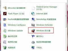 Win7打开特定端口的方法和步骤