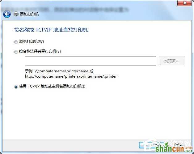 Win7怎么连接XP共享的打印机？局域网打印机怎么设置共享？