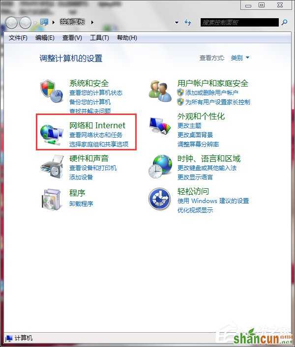 Win7系统Intel MY WiFi技术如何使用 山村