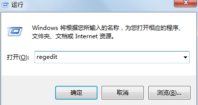 如何将win7旗舰版电脑的错误提示报告关闭掉？