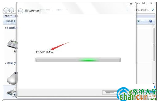 win7系统网络打印机驱动怎么安装？