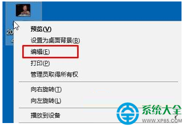 Win7系统怎样修改图片类型？   山村