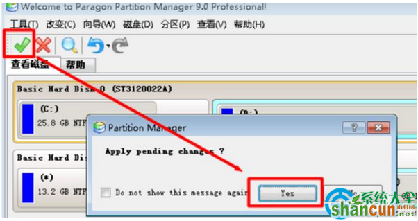 Win7系统任务管理器打不开怎么办？