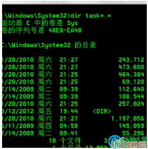 Win7系统任务管理器打不开怎么办？