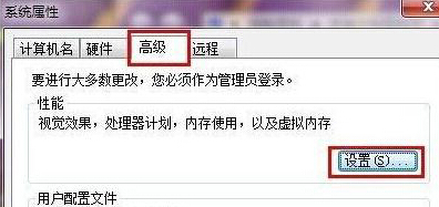 win7旗舰版电脑中的图片不显示缩略图怎么办？