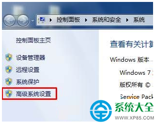 win7系统桌面图标白底方框的解决方法