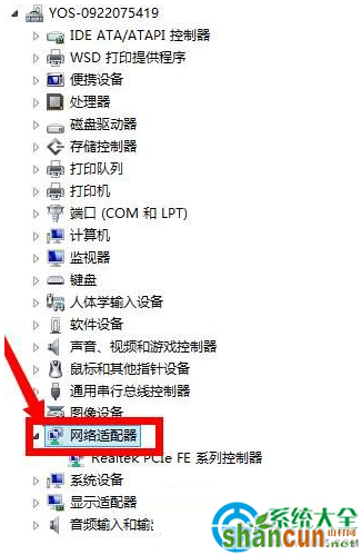 Win7系统本地连接被禁用了怎么办？