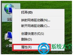 Win7系统本地连接被禁用了怎么办？   山村