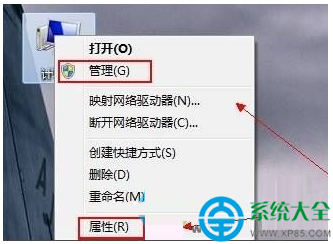 Win7系统本地连接被禁用了怎么办？