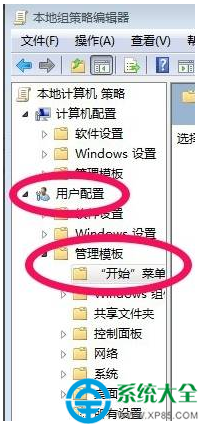 win7系统如何关闭操作中心提示