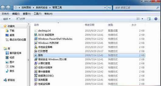 Win7系统运行Ansys提示已停止工作怎么办   山村