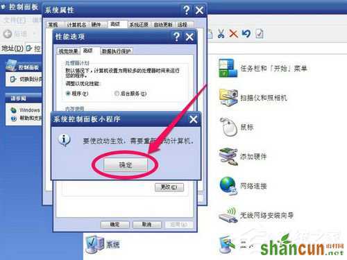 Win7系统虚拟内存怎么设置最好？