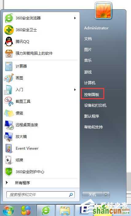 Win7系统虚拟内存怎么设置最好？ 山村