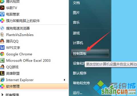 控制面笔记本win7系统电脑触屏版失灵无反应怎么办 山村板界面